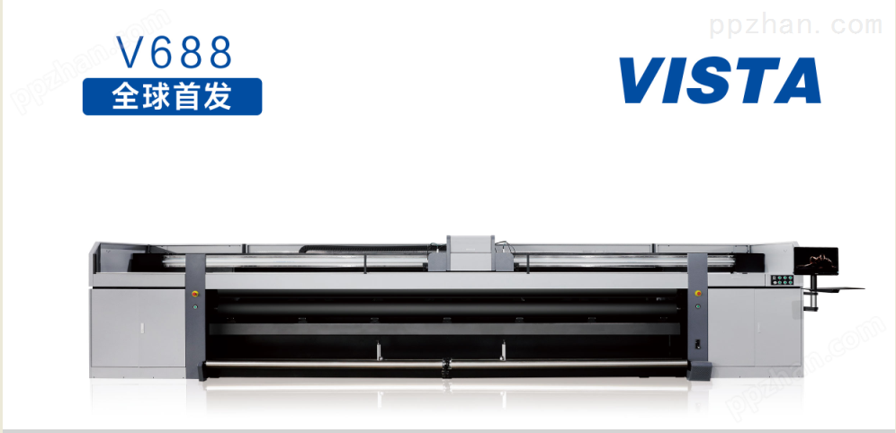 Vista V688打印机