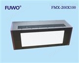 FMX-200X100【邦沃】UVLED面光源型固化机LED紫外光源固化设备