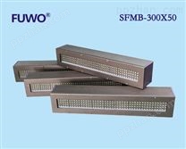 【邦沃】印刷轮转机UVLED面光源固化机 SFMB-300x50