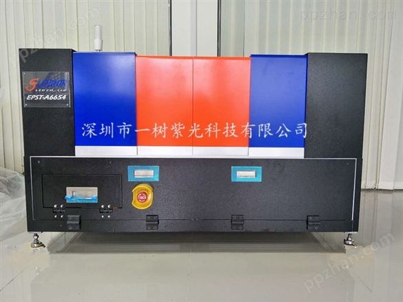 UVLED晒版机曝光机感光机ESPT-A6654，led树脂制版机