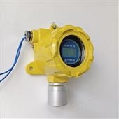二氧化硫气体泄漏探测器 检测二氧化硫浓度超标报警器