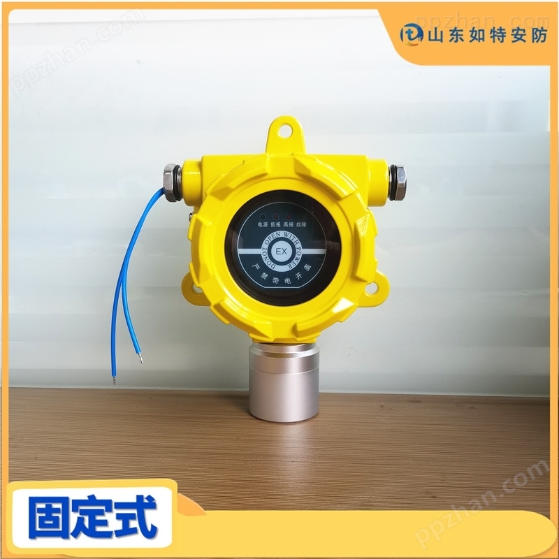 固定式硫化氢泄漏报警器,毒性气体探测器,可提供第三方标定