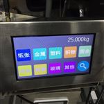 XY-TCS浙江15公斤天平实现交易订单上传播报