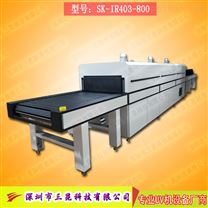 【隧道式高温炉】适用于常规胶水油墨文字烘干SK-IR403-800
