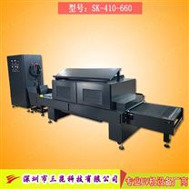 【印刷机加装uv机】用于印刷后固化印刷油墨(出口)SK-410-660