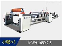MGTH-1650-2(3) 　PVC、PP膜五辊多层无胶复合压纹机