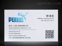 北京高档名片印刷