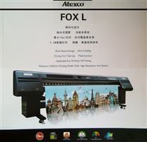 宏华喷绘机 FOX-L 系列