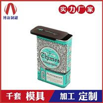 烟盒-马口铁香烟盒