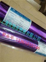 TA-V21(P) 紫色烫金纸