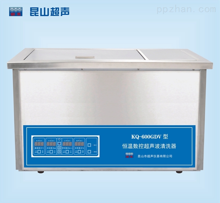 KQ-600GDV型超声波清洗机