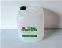 华光阳图热敏版洗版液TPD-85