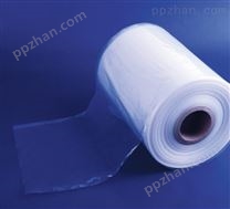 PVC热收缩膜袋 热塑封袋 平口蓝色透明塑封袋 热缩 透明热封膜