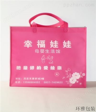 幸福娃娃广告环保袋 环雅包装厂家定制生产 免费设计排版