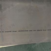 国标6082-T651铝板