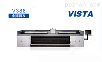 Vista V388 打印机