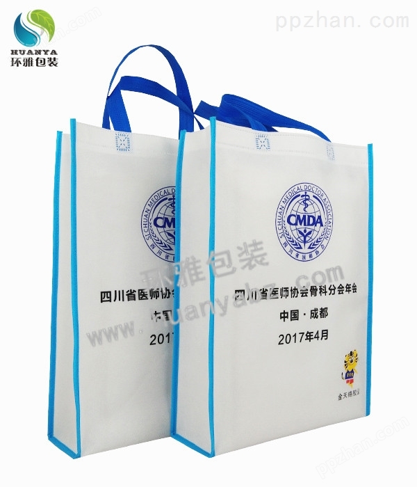四川医师协会环保宣传袋
