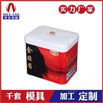 茶叶包装盒-金骏眉茶叶铁盒