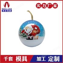 马口铁罐-圣诞节球形糖果盒