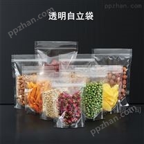印刷自立自封食品袋子 零食坚果真空袋