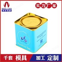 方形茶叶罐-收纳铁罐