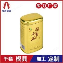 马口铁茶叶罐-茶叶铁罐礼盒