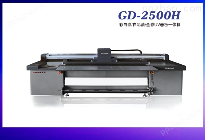 GD-1800H/2500H彩白彩/白彩油/全彩UV卷板一体机G5/G6工业喷头