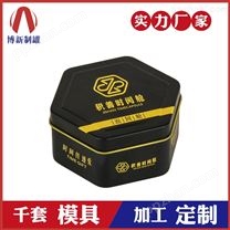 六角铁盒-食品包装铁盒