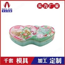 心形月饼包装铁盒-厂家马口铁喜糖盒
