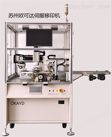 移印机全自动可订制苏州欧可达印刷设备厂家