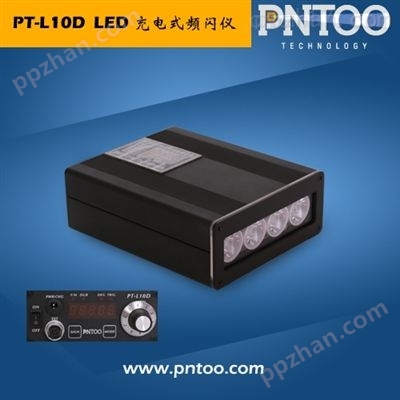 品拓PT-L10D湖北线缆行业LED频闪仪