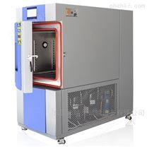 快速温变试验箱20℃/min生产厂家