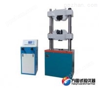 WE-600B/1000B数显式液压*试验机