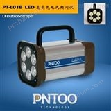PT-L01B印刷检测高亮LED频闪仪