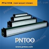PT-L117A品拓PT-L117A型金属表面LED固定式频闪仪