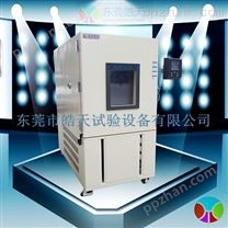 北京非线性快速温度变化试验箱供应商