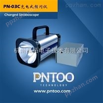 SHIMPO充电式频闪仪价格|中国SHIMPO频闪仪