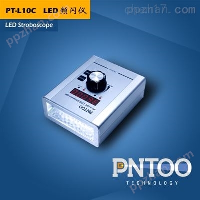 品拓PT-L10C电动牙刷振动检测LED频闪仪