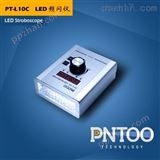 品拓PT-L10C电动牙刷振动检测LED频闪仪