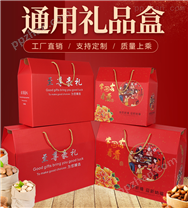 年货礼盒干果土特产红枣熟食水果手提纸盒