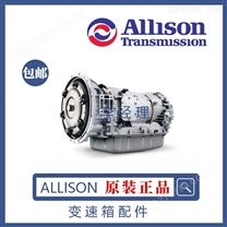 滚针轴承ALLISON\6830333机油泵轴承6884835