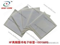 图书电子标签50*50mm NXP ICODE-X铜版纸不干胶电子标签-ISO15693