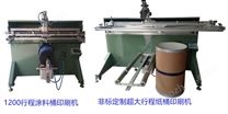 杭州保温杯曲面丝印机厂家伺服丝印机