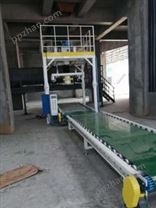 50公斤种子包装机敞口缝包机