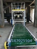 广志 供应矿石粉、粉料吨袋包装机介绍