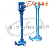 正奥泵业NL80-12型1米液下泵污水泥浆泵