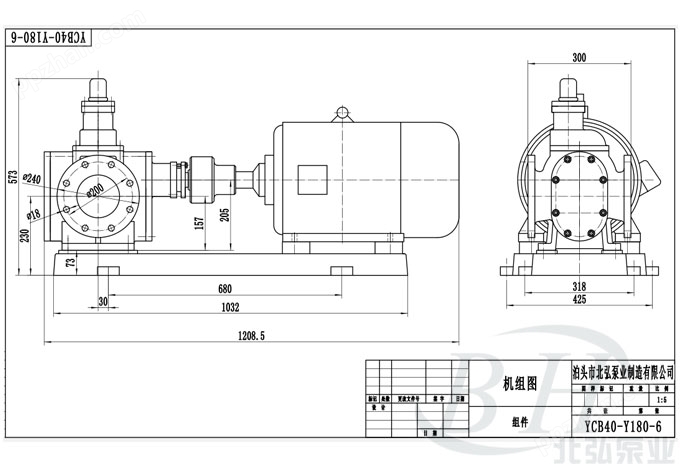 YCB40-0.6圆弧齿轮泵外型安装尺寸图