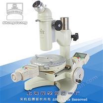 数显测量显微镜 15JE