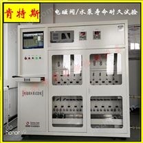 惠州散熱器水壓試驗機可移動式