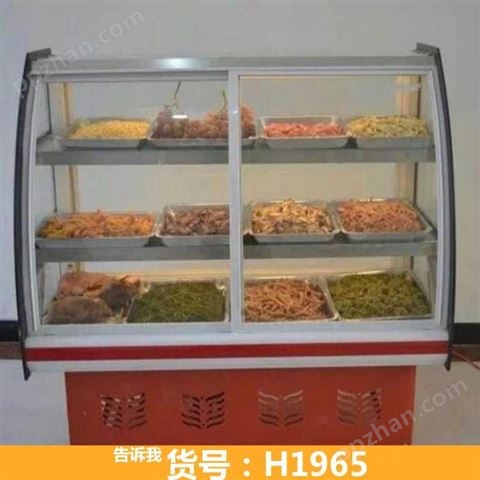商用冷藏柜 熟食卤菜展示柜 蛋糕保鲜冷鲜柜